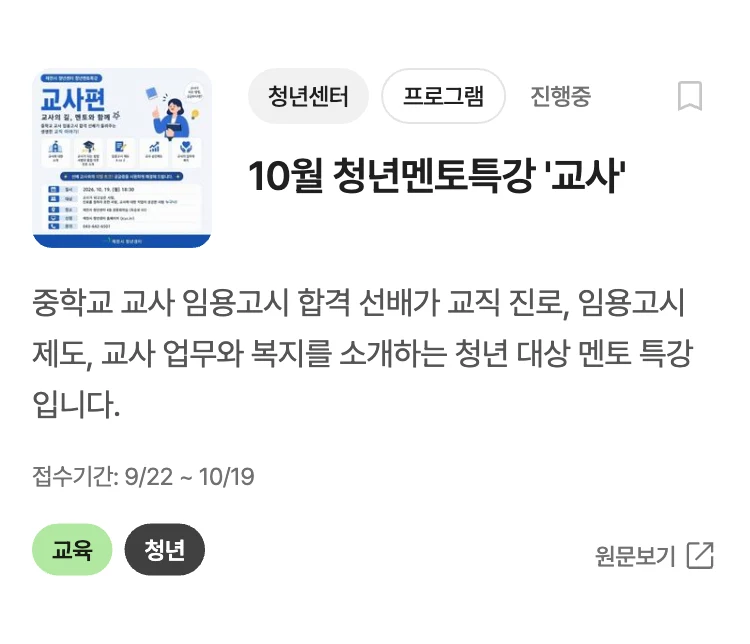 MyGround 소식 카드 화면